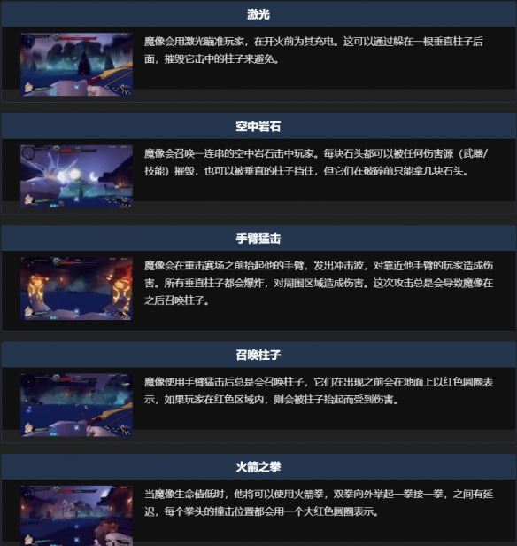 开服表游戏宝典