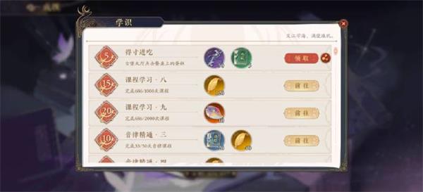 《花亦山心之月》雪域驰行与密林狼影玩法推荐