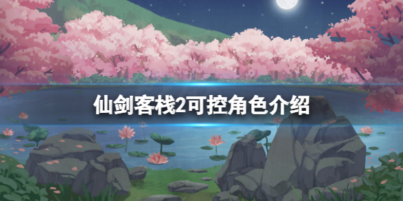 开服表游戏宝典