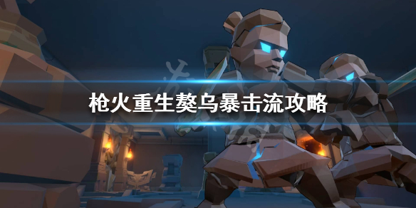 开服表