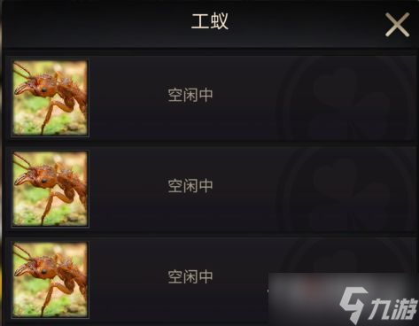 《小小蚁国》工蚁作用介绍
