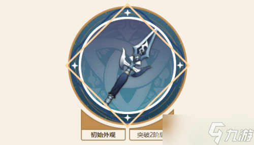 《原神》坎蒂丝武器推荐