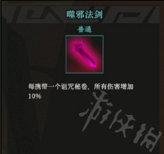 开服表