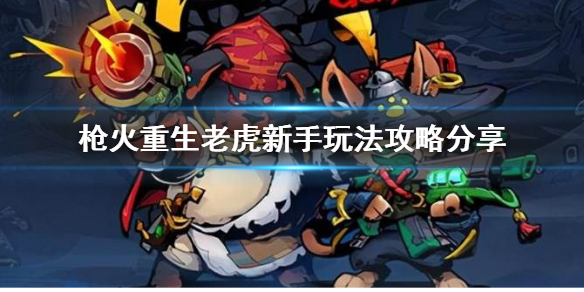 开服表游戏宝典
