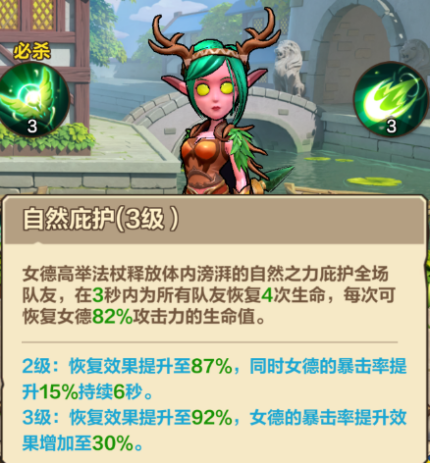《我叫MT：归来》3
