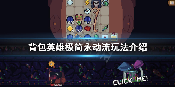 开服表游戏宝典