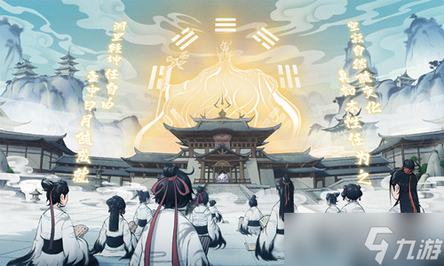 《一念逍遥》2022年9月23日密令