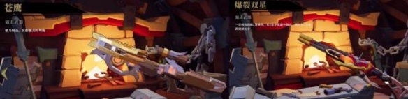 开服表