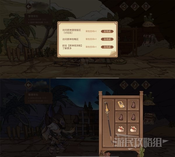 开服表游戏