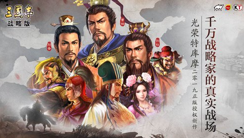 《三国志战略版》SP周瑜怎么获得