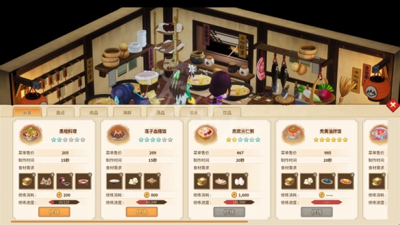 开服表游戏宝典