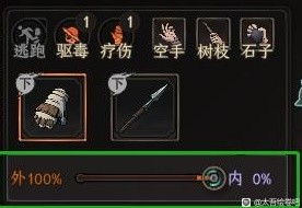 开服表游戏