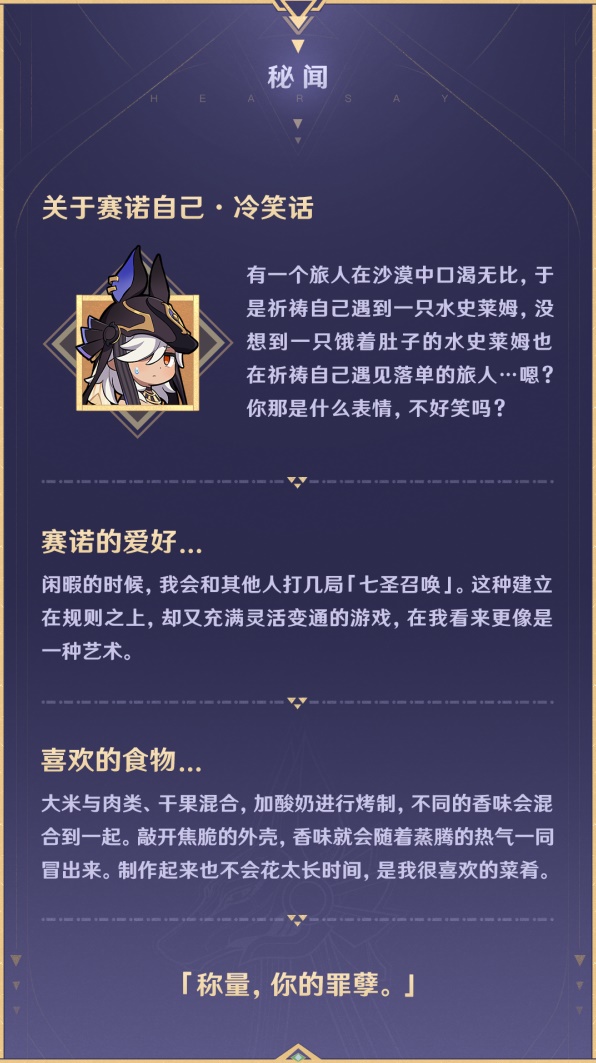 开服表游戏