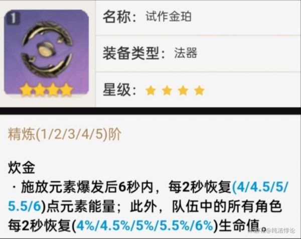 开服表游戏