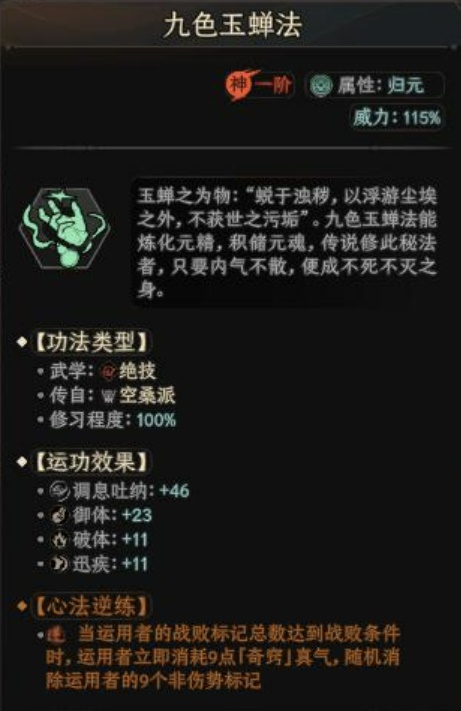 开服表游戏