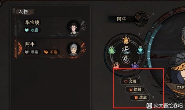 开服表游戏