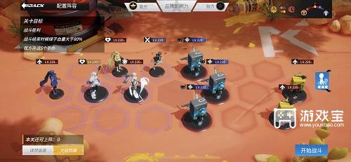 《高能手办团》异闻笔录会动的纸箱通关攻略