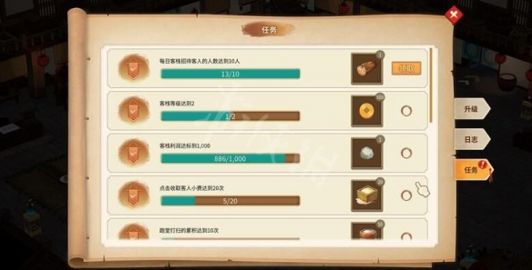 开服表游戏宝典