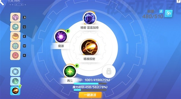 开服表游戏