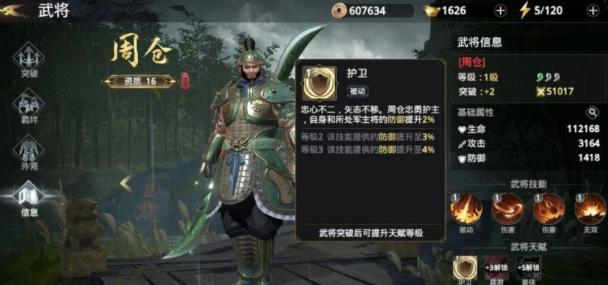 极无双2平民玩家培养哪三个武将好？平民最强武将培养推荐图片1
