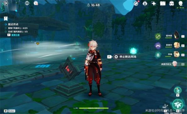 《原神》徇察五风第三关通关攻略