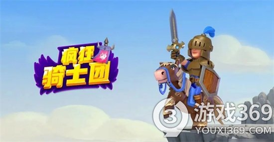 《疯狂骑士团》大王乌贼怎么钓 大王乌贼钓鱼技巧