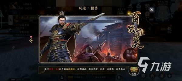 极无双2金币怎么获得 金币快速获取途径分享