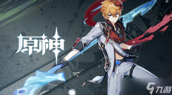 《原神》魔弹射手最佳任务点推荐