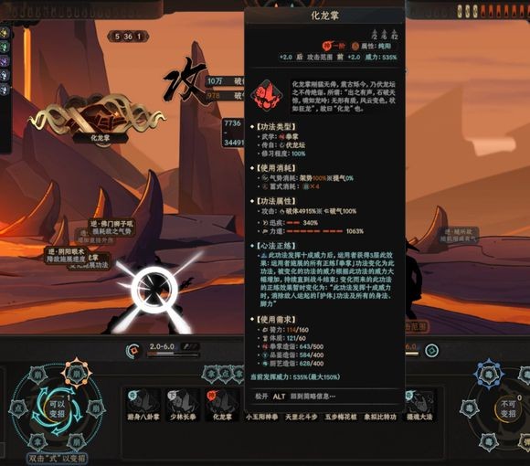 开服表游戏