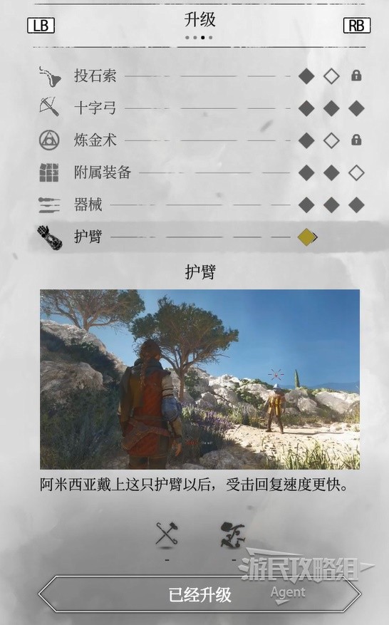 开服表游戏