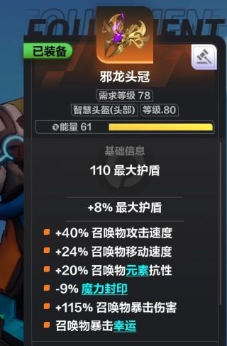 开服表游戏
