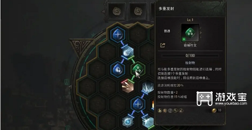 《十三月》法师技能搭配攻略