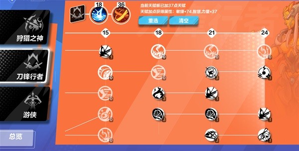 开服表游戏