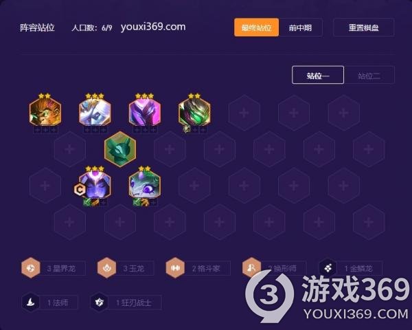 开服表游戏宝典