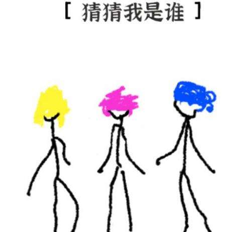 文字进化猜猜我是谁通关攻略？