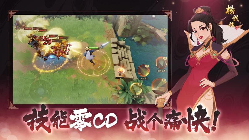 杨戬传之搜山降魔新人角色选择攻略