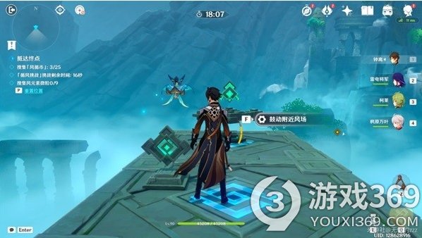 《原神》观察五风第三天,攻略,通关攻略。