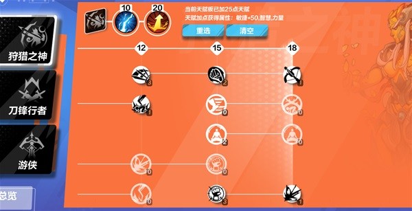 开服表游戏