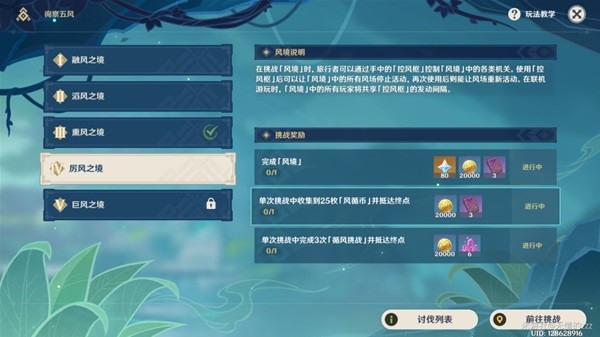 开服表游戏