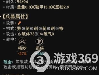 《太吾绘卷》第二年，凡人大蛇怎么玩？