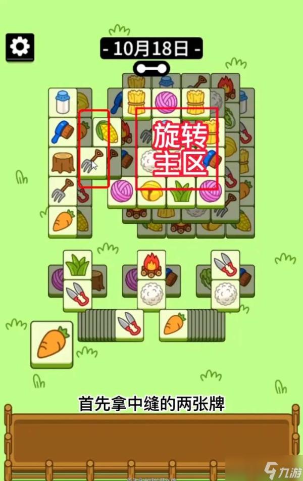 开服表游戏宝典