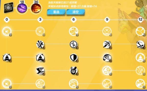 开服表游戏