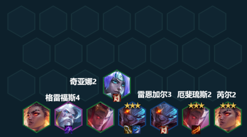 《金铲铲之战》好事成双怎么玩1
