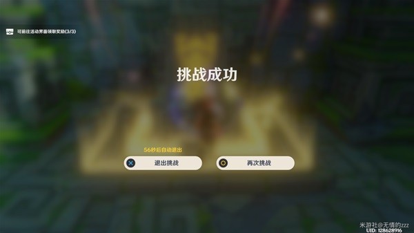 开服表游戏