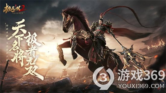 《极无双2》大乔颜良武将搭配推荐 大乔颜良阵容搭配攻略
