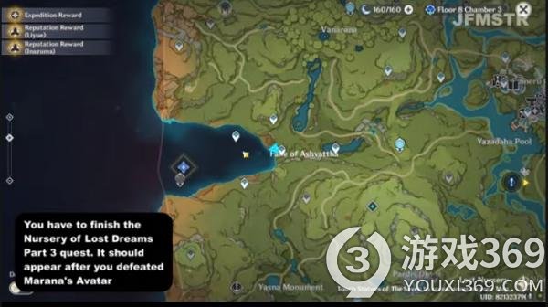 《原神》如何解锁Sumeru中名为Old Vanarana的缺失区域攻略
