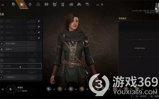 《幻灵降世录》难度高吗？游戏难度说明