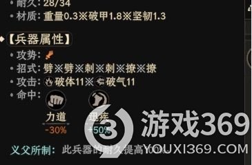 《太吾绘卷》第二年，凡人大蛇怎么玩？