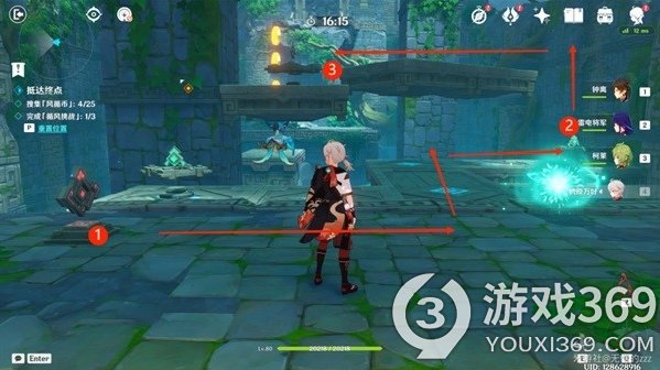 《原神》观察五风第三天,攻略,通关攻略。