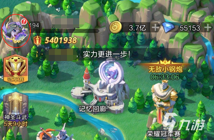 《上古王冠》兑换码大全 最新可用兑换码大全